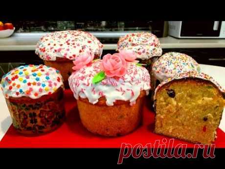 Пасхальный Кулич Домашний Бабушкин Рецепт Вкусные Пасхальные Куличи Russian Easter Bread Recipe