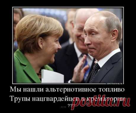 Лавров плюет в лицо Порошенко!