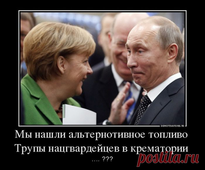 Лавров плюет в лицо Порошенко!
