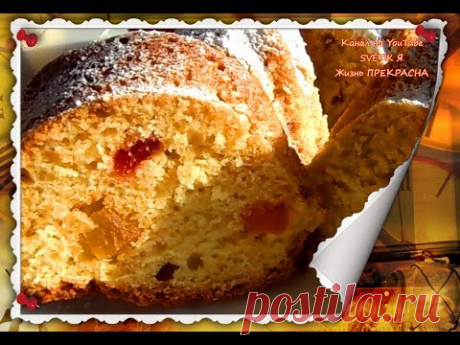 Вкуснейший КЕКС на майонезе+кефир.5 мин+время выпечки