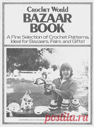 Crochet World 1980 Bazaar Book