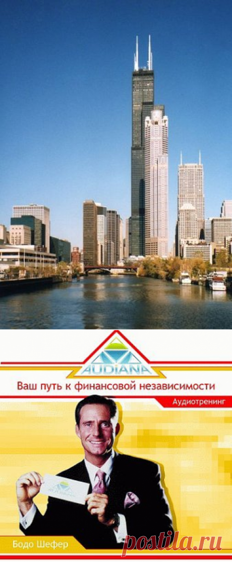 Бизнес на праздниках