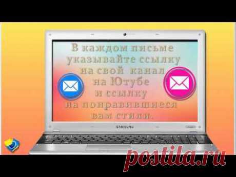 КАК ПОЛУЧИТЬ БЕСПЛАТНЫЕ СТИЛИ для ПроШоу Продюсер с канала ДОБРЫЕ СЕРДЦА