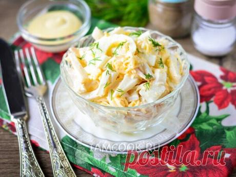 САЛАТ С КАЛЬМАРАМИ, СЫРОМ И ЧЕСНОКОМ
Салат с кальмарами, сыром и чесноком получается пикантным и вкусным, все ингредиенты превосходно сочетаются между собой. Стоит отметить, что приготовление не занимает много времени.