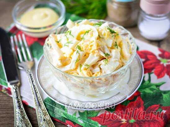 САЛАТ С КАЛЬМАРАМИ, СЫРОМ И ЧЕСНОКОМ
Салат с кальмарами, сыром и чесноком получается пикантным и вкусным, все ингредиенты превосходно сочетаются между собой. Стоит отметить, что приготовление не занимает много времени.
