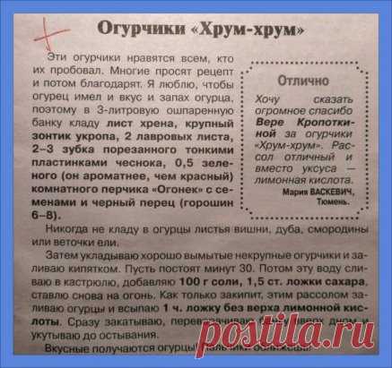 Вам сообщение!
