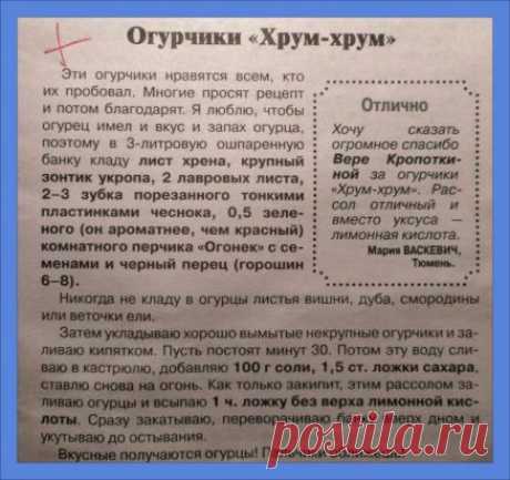 Вам сообщение!