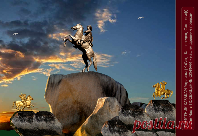 San Chad , Черных А. Д., Сан Чад * МОИ ИСТОРИЧЕСКИЕ ПРОЕКТЫ *
MY HISTORY PROJECTS