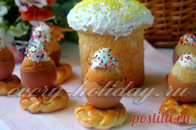 Пасхальные куличики в яичных скорлупках Оригинальные и вкусные пасхальные куличики в яичных скорлупках, приготовленные по нашему фото рецепту особенно порадуют самых маленьких членов вашей семьи!