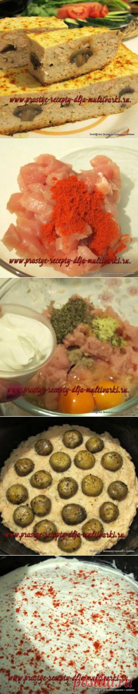 Куриная запеканка в мультиварке