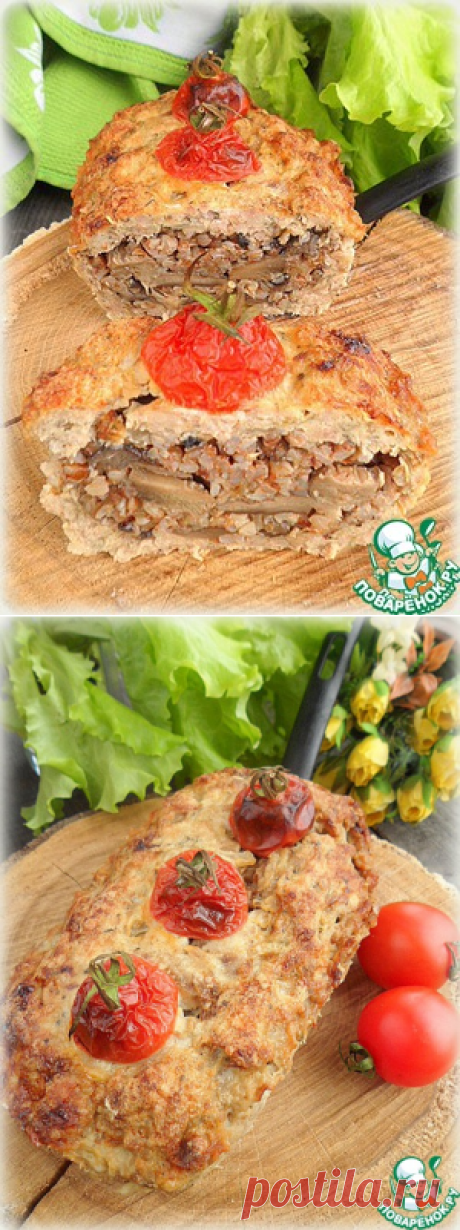 Гречнево-грибная запеканка в мясном хлебе - кулинарный рецепт
