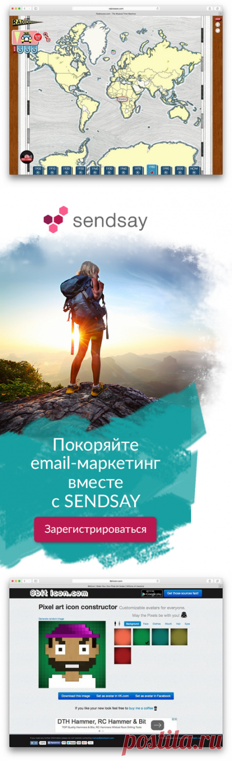 24 сайта, которые стоит посетить, когда вам нереально скучно