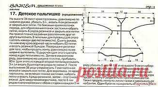 (49) Одноклассники