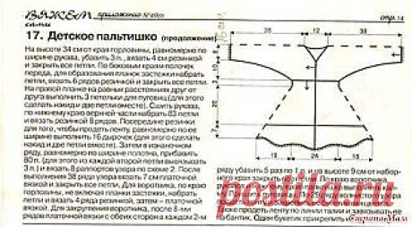 (49) Одноклассники