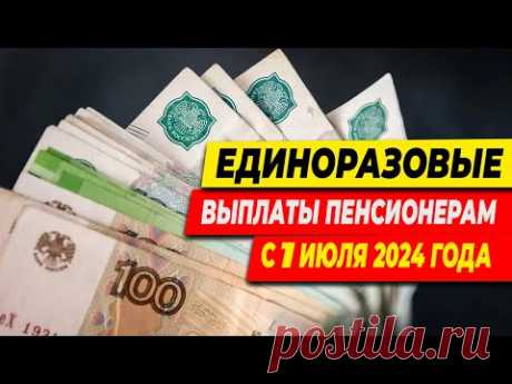 ⚡️ НЕ ПРОПУСТИТЕ ЭТУ ВЫПЛАТУ
