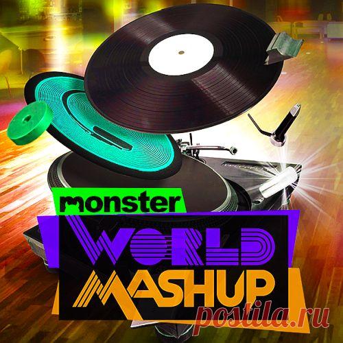 Mashup World - White Clouds (2025) Mp3 Исполнитель: Various ArtistНазвание: Mashup World - White CloudsЛейбл: Zhyk GroupЖанр музыки: Afrobeats, Future Bass, Ragga, Twerk, Electropop, Latin Urban, Reggaeton, Moombahton, Dancehall, Pop, DanceДата релиза: 2025Количество композиций: 100Формат | Качество: MP3 | 320 kbpsПродолжительность: