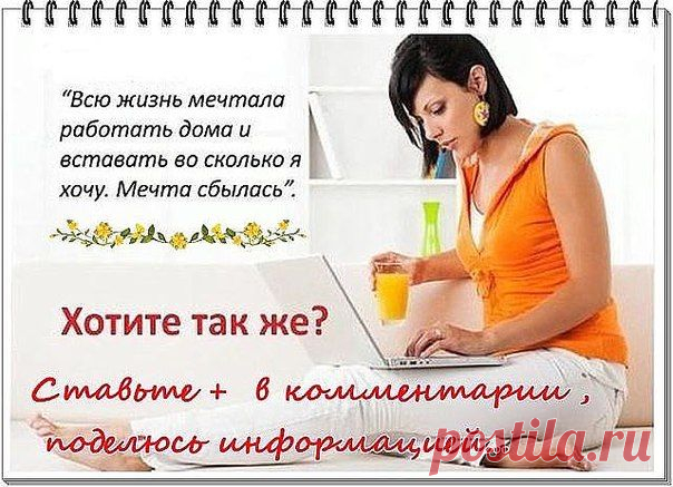 А вeдь это рeально!!!