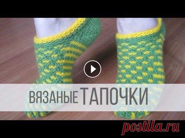 Вязаные тапочки спицами Схема вязания тапочек с описанием хода работы на сайте Вераша - Тапочки в МК 37-39 размера. Для вязания использовалась пряжа в 100 гр. 240 метров; спи...