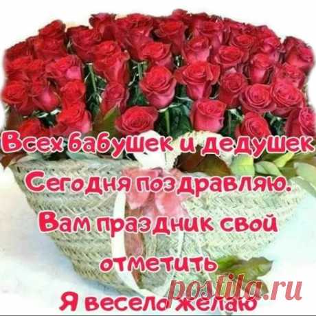 Подарки тебе, любезный мой друг, Пусть греет нам души солнечный круг... №4 - 13 Сентября 2022 - Персональный сайт