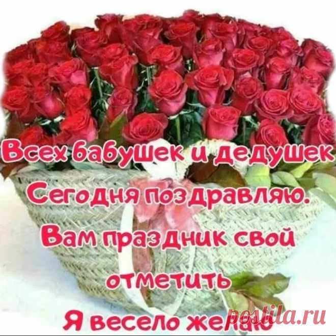 Подарки тебе, любезный мой друг, Пусть греет нам души солнечный круг... №4 - 13 Сентября 2022 - Персональный сайт