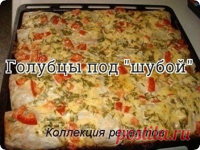 #ужин

1. Подготовим капусту. Я ее помещаю в микроволновку на 5-10 минут. Может и больше. Зависит от размера качана и мощности микроволновки.
2. Листики потом очень легко отделяются.
3. Готовим фарш. Я отвариваю до полуготовности рис, обжариваю лук, морковь и яблоко. Всё перемешиваем.
4. Теперь 