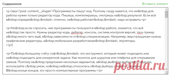 Как стать программистом с нуля: начните с профессии фронтендера