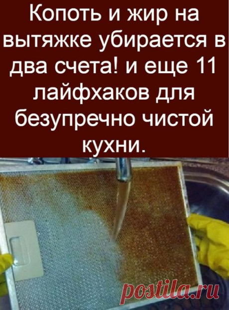 Советы