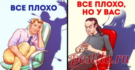 9 качеств человека, которому никогда не достичь высот в карьере