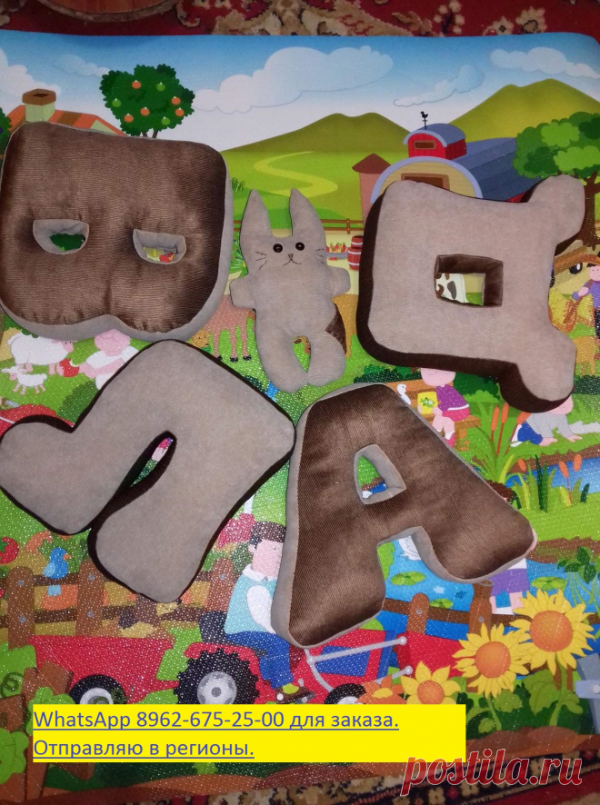 WhatsApp 8962-675-25-00 для заказа. Отправляю в регионы.