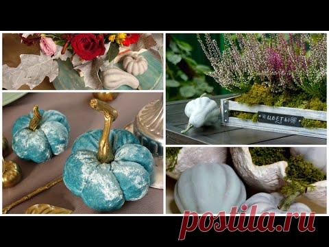 Переделки Фикс Прайс/ Идеи осеннего декора - YouTube