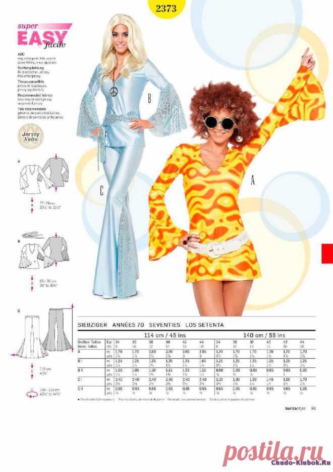 Burda Style Katalog — 2016 | ЧУДО-КЛУБОК.РУ