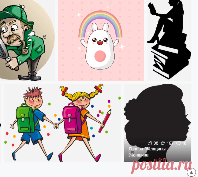 Найди и скачай бесплатные изображения - Pixabay