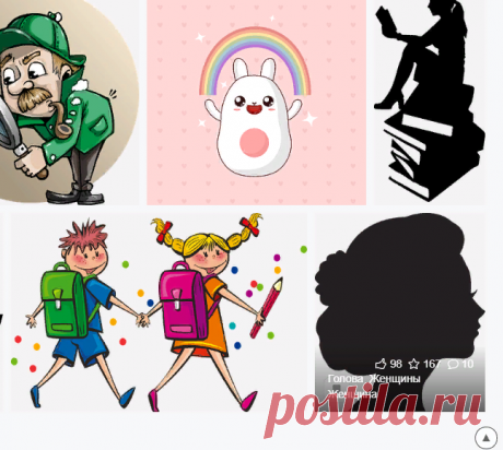 Найди и скачай бесплатные изображения - Pixabay