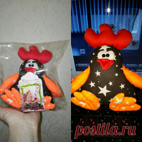 Символ 2017 года