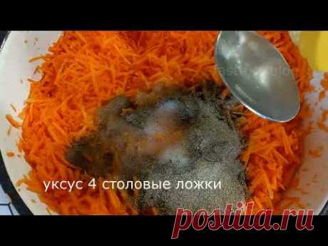 МОРКОВЬ ПО КОРЕЙСКИ! как! ПРАВИЛЬНО ПРИГОТОВИТЬ!.#food #cooking #рецепты