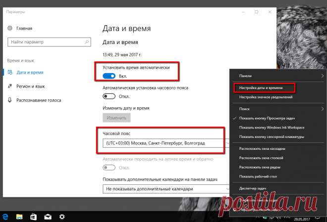Ошибки Центра Безопасности Защитника Windows и способы их устранения