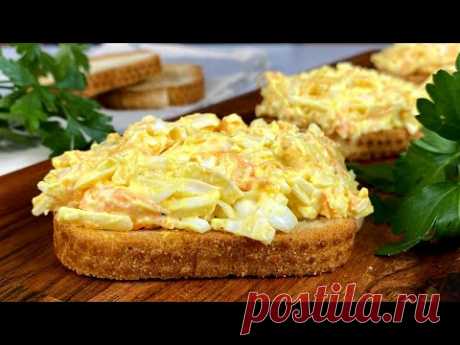 Съедается за минуту! Уж очень Вкусно! НАМАЗКА на хлеб за 2 минуты. Старый копеечный рецепт