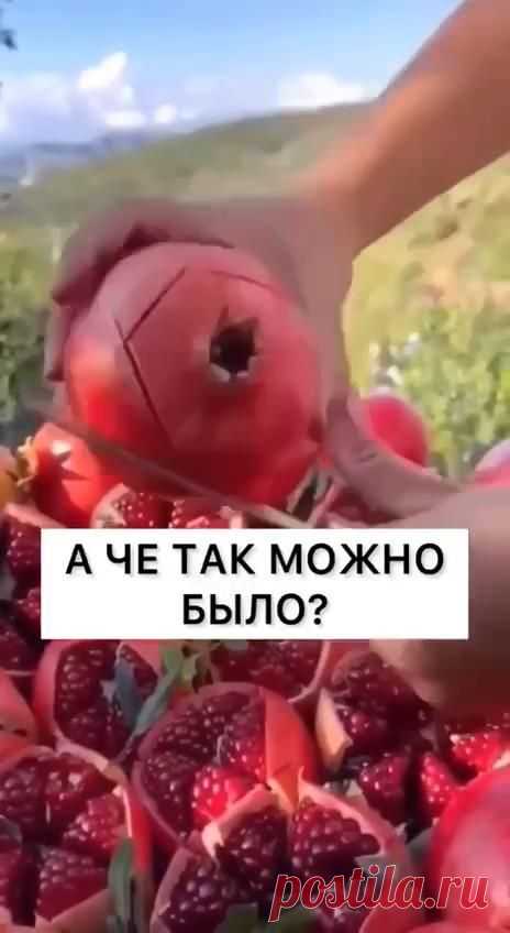 вот это да!