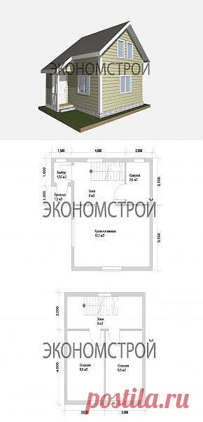 Экономный