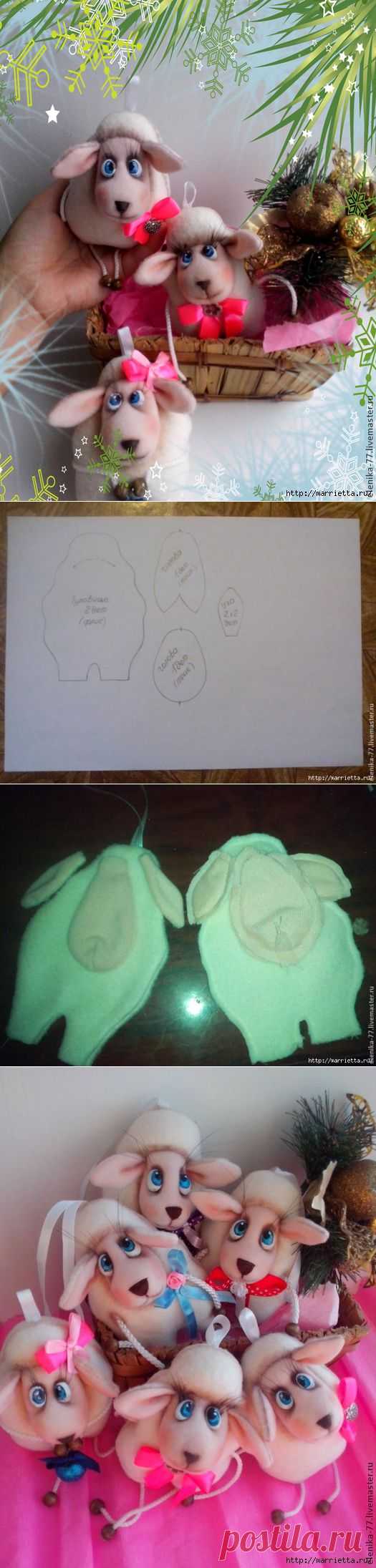 Шьем сувенирных ОВЕЧЕК к Новому году | Подружки