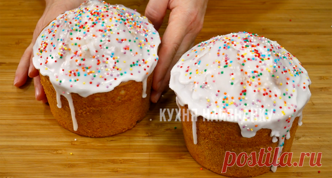 Без дрожжей, но не творожные: влажные куличи по-новому (рецепт очень простой, а результат на 
