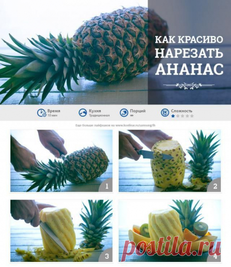 20 кулинарных хитростей, о которых вы не знали (24 фото) | Хитрости Жизни