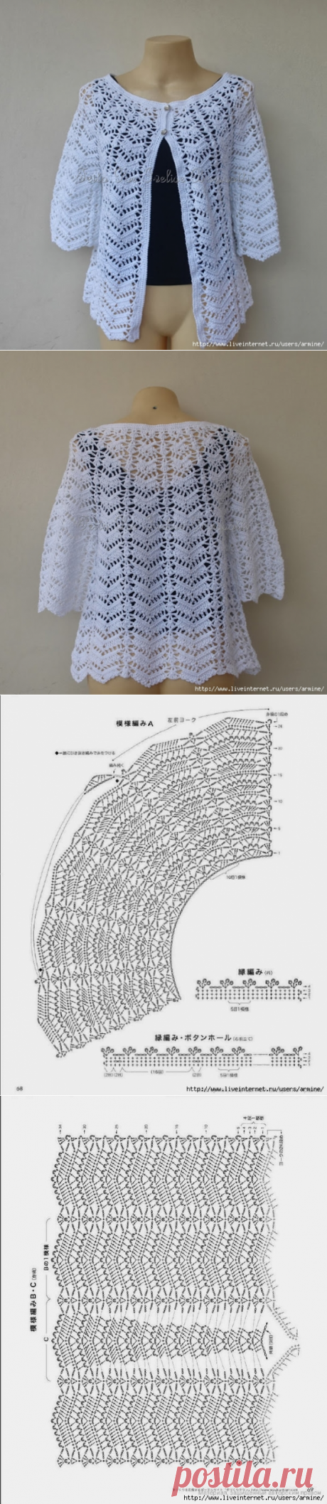 "Посты по теме «ВЯЗАНИЕ ОТ ГОРЛОВИНЫ /КРУГЛАЯ КОКЕТКА», добавленные пользователем ЗИНАИДА ИВАНОВНА на Постилу" — card of the user Татьяна К. in Yandex.Collections