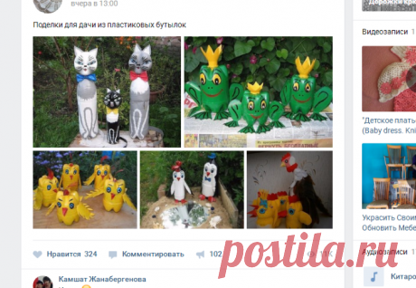 ВЯЗАНИЕ СПИЦАМИ КРЮЧКОМ РУКОДЕЛИЕ ВЫШИВКА