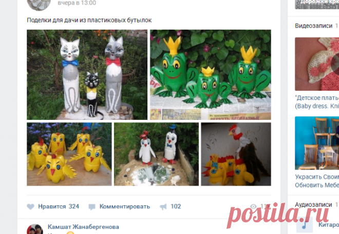 ВЯЗАНИЕ СПИЦАМИ КРЮЧКОМ РУКОДЕЛИЕ ВЫШИВКА