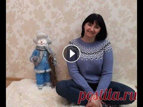 Свитер. Лопапейса 