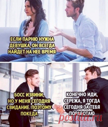 Выпуск №6406 - выпуск анекдотов сайта вокруг смеха