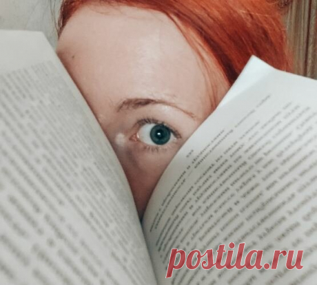 9 цитат из книги «Бог никогда не моргает», которые ошеломили меня своей точностью | Беречь речь | Яндекс Дзен