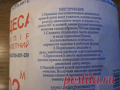 Интересные новости