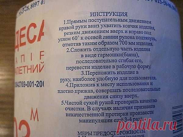 Интересные новости